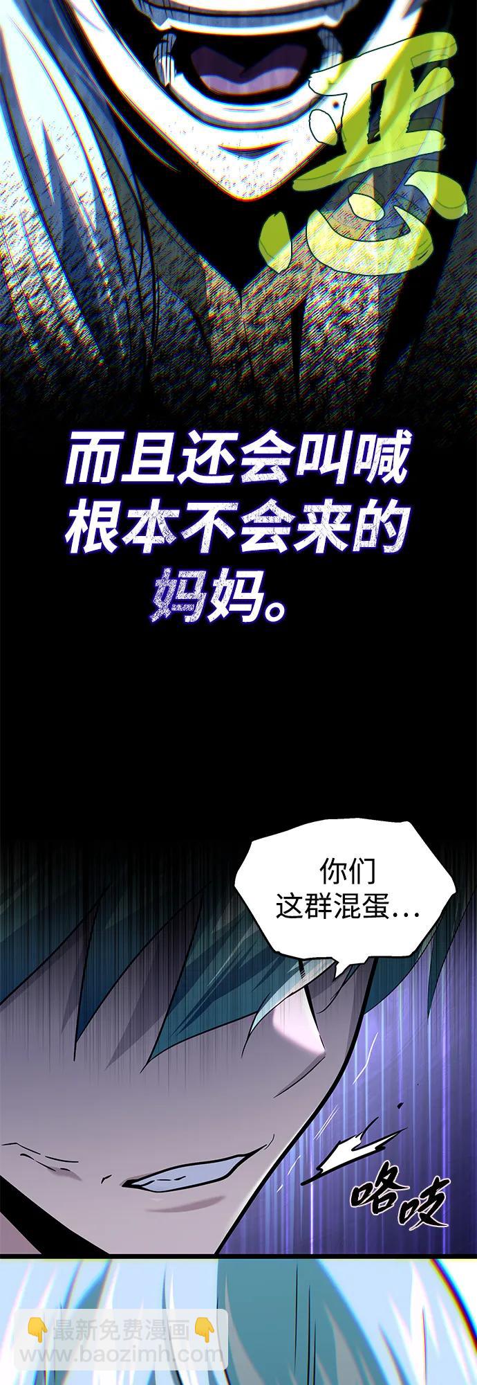 第139话 宣战41