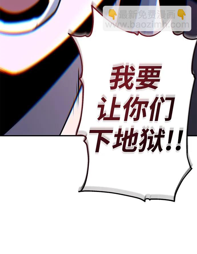 第139话 宣战43