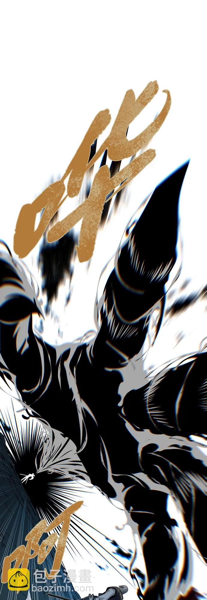 第139话 宣战44