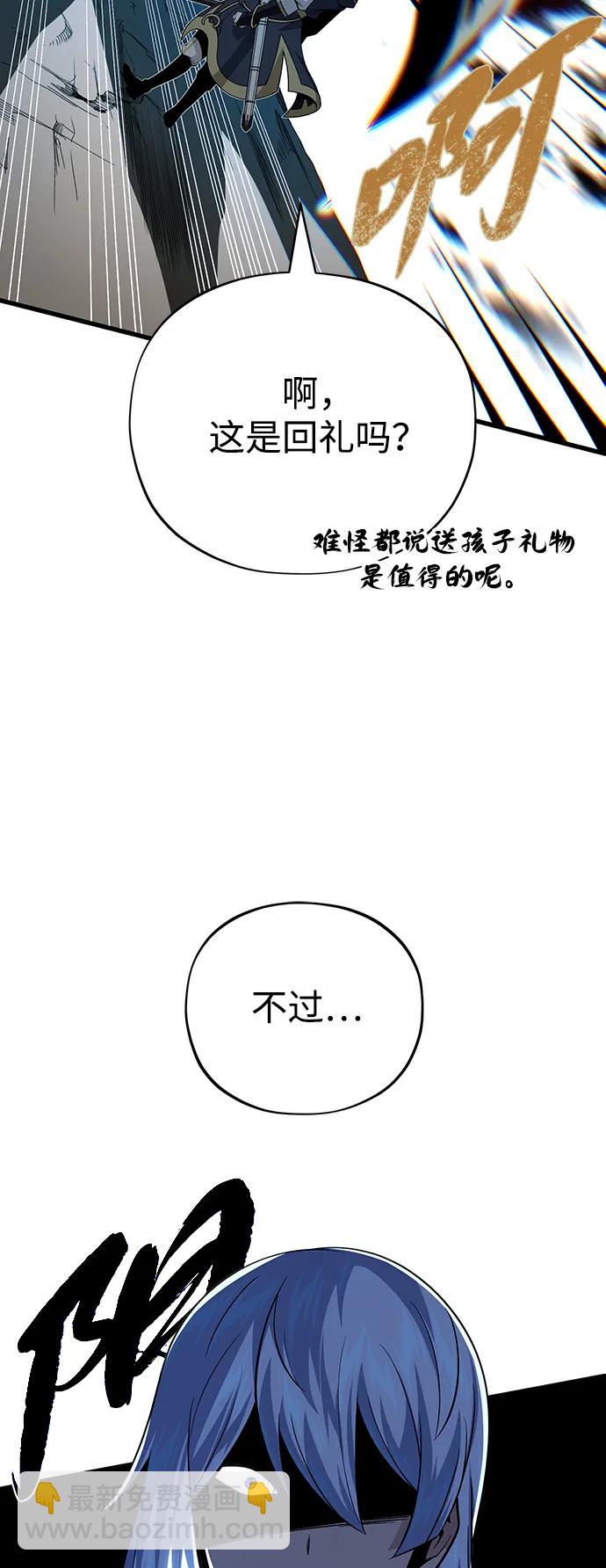第139话 宣战45