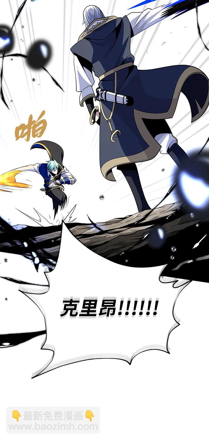 第139话 宣战48