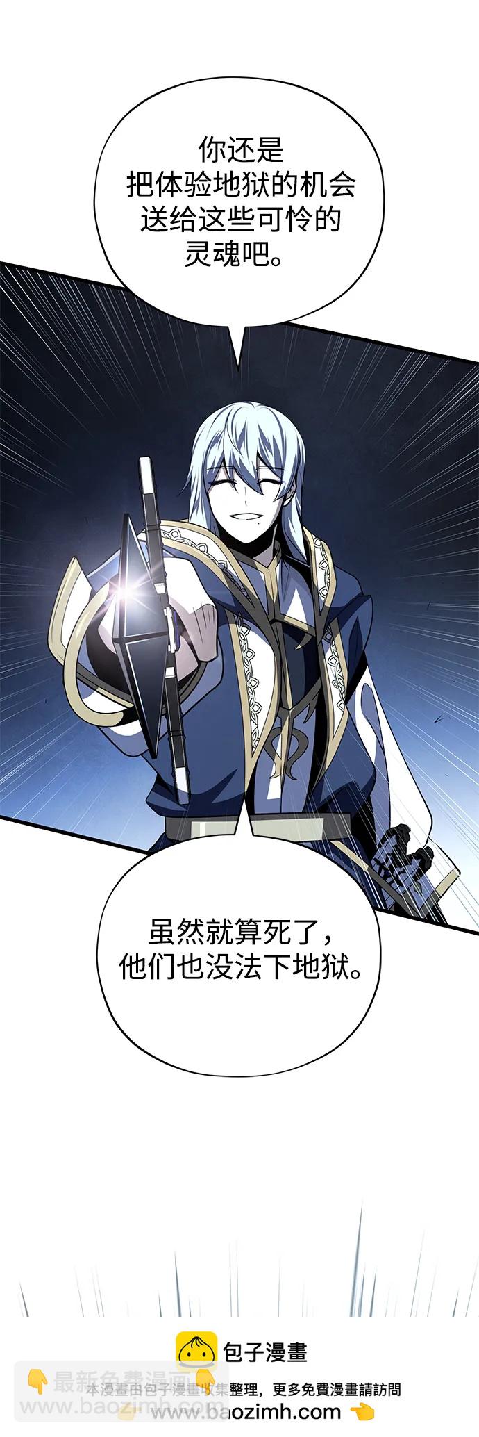 第139话 宣战49