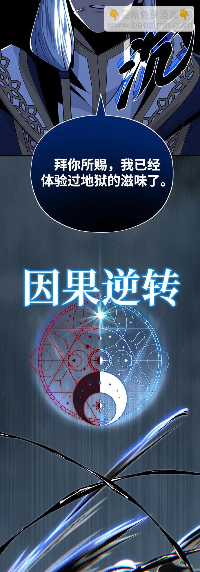第139话 宣战50
