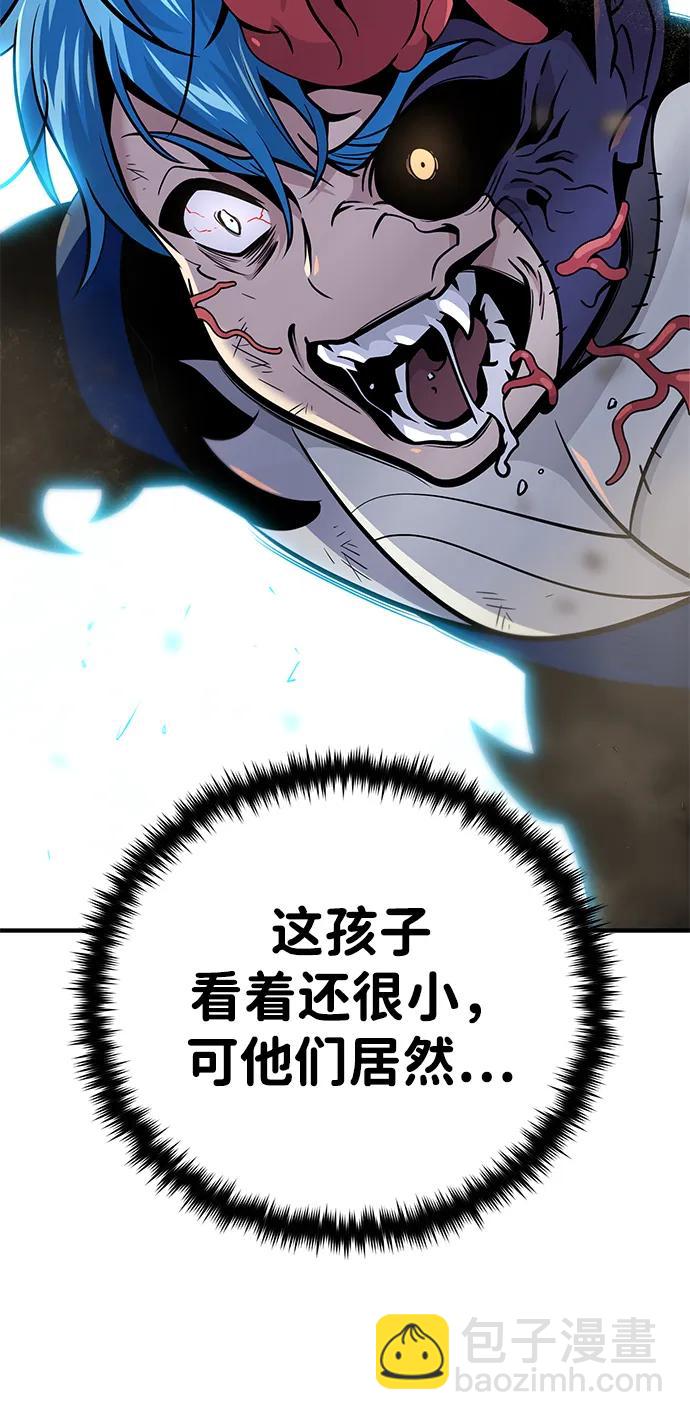 第139话 宣战57