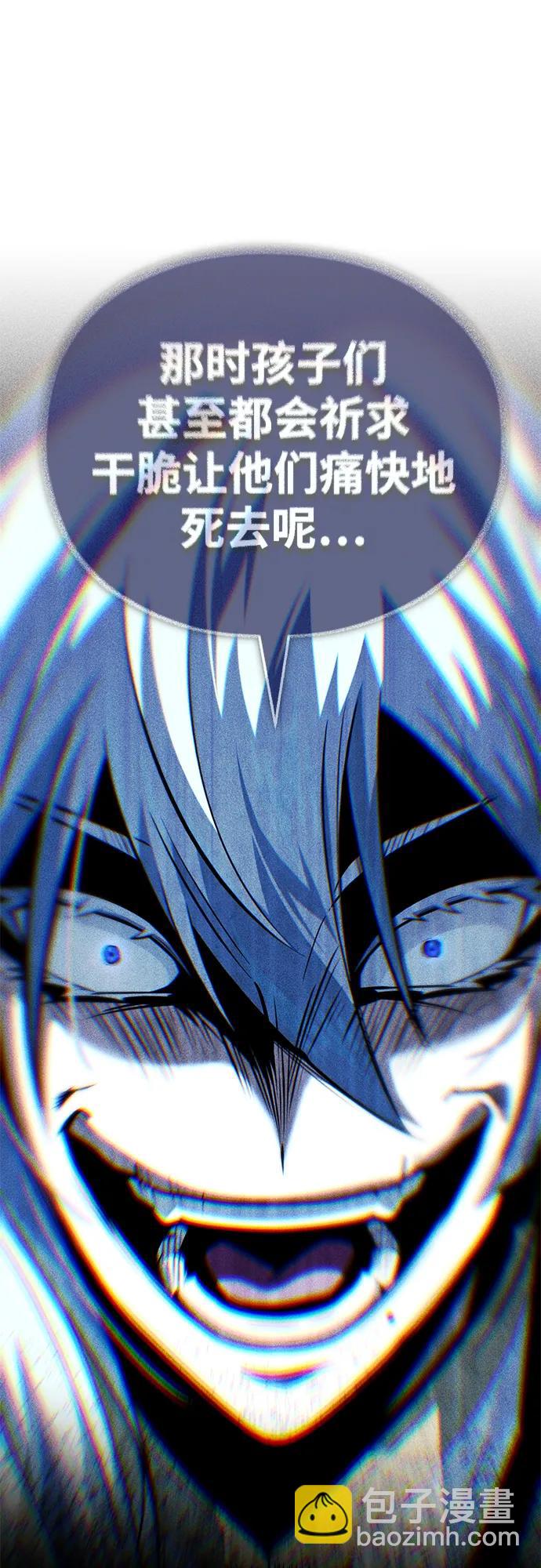 第139话 宣战58