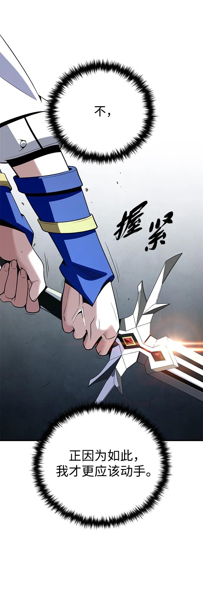 第139话 宣战62