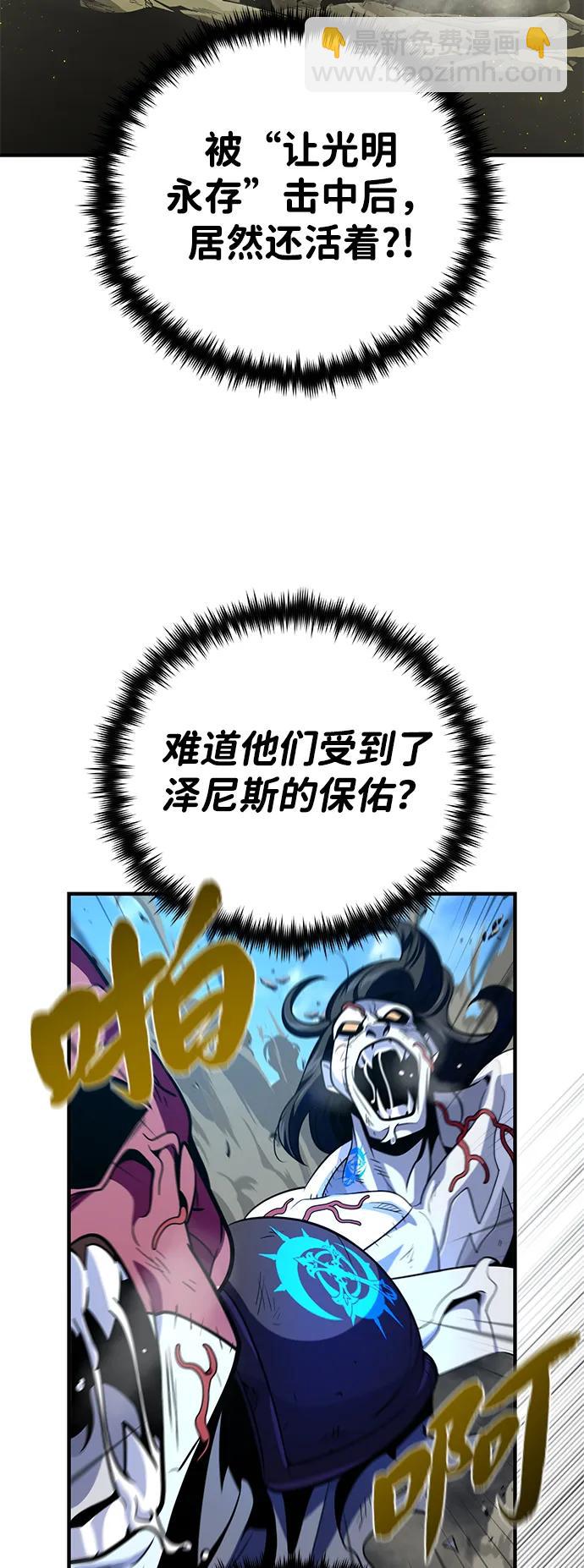 第139话 宣战69