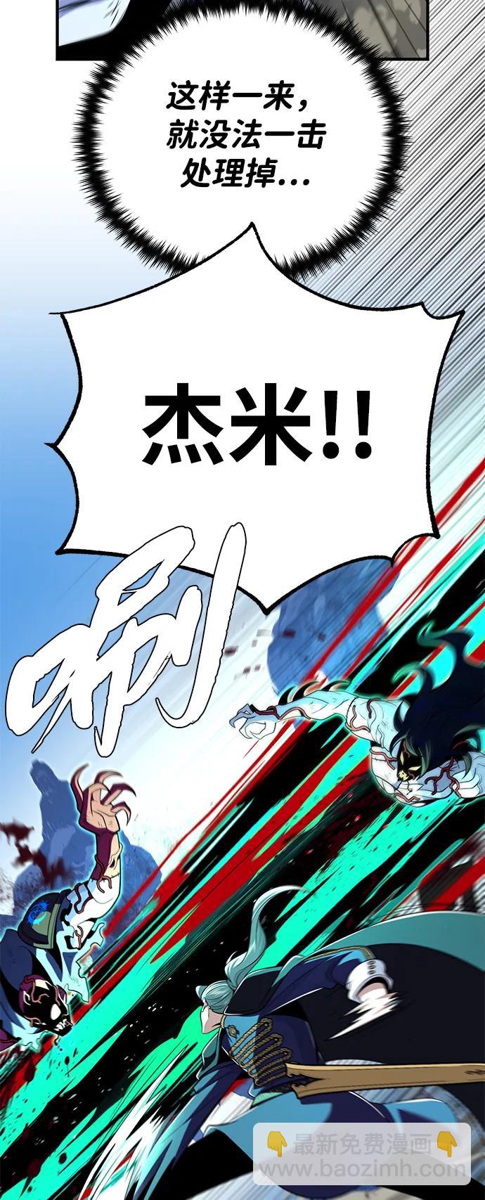 第139话 宣战70