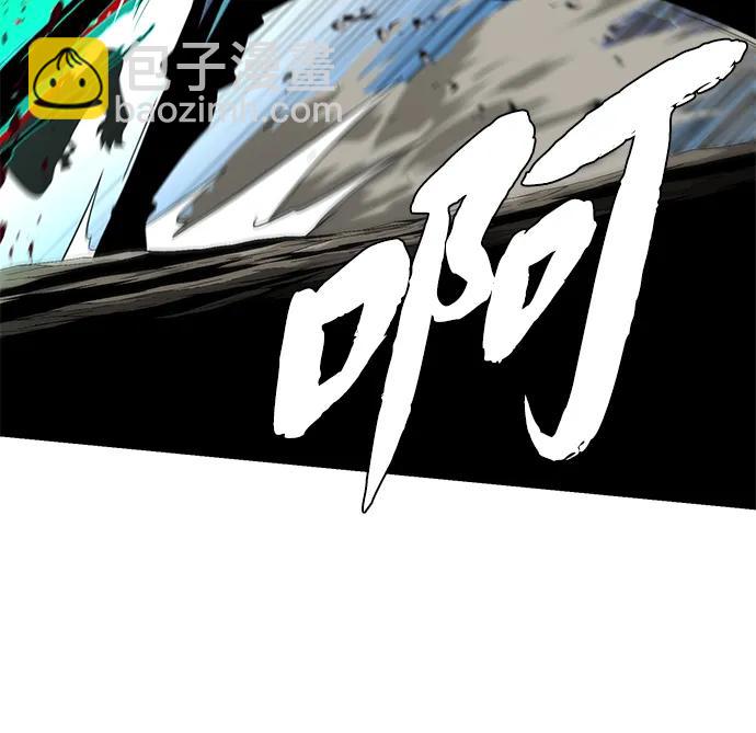 第139话 宣战71