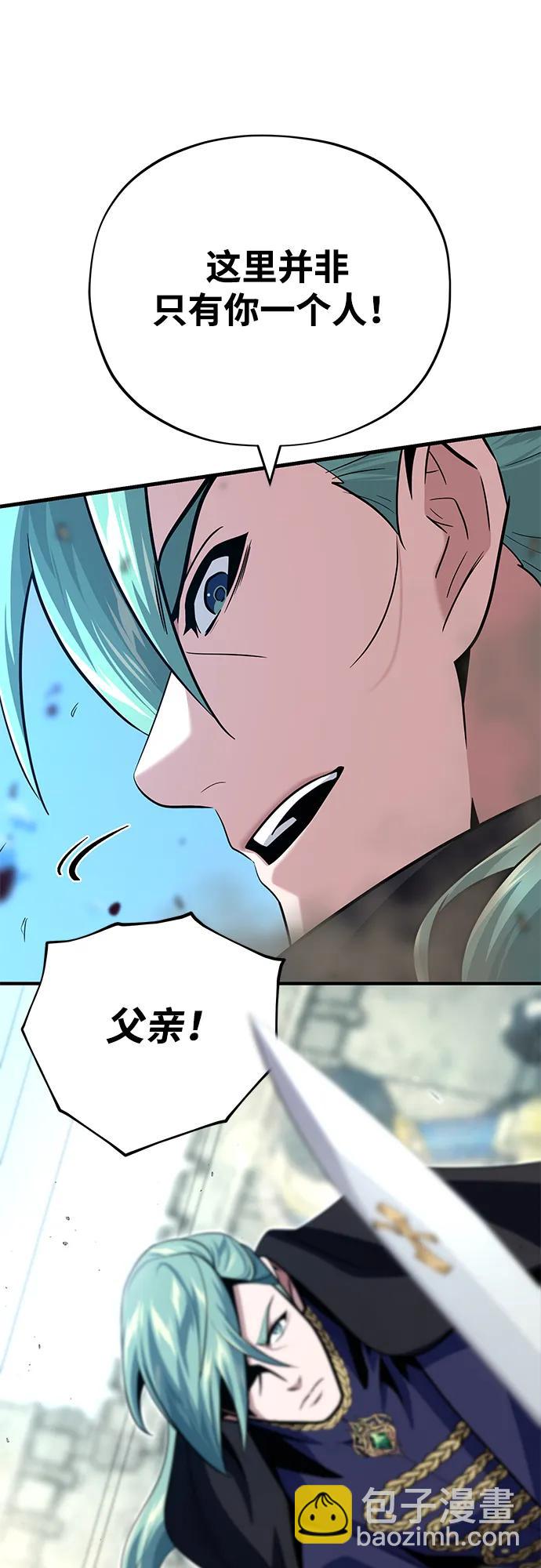 第139话 宣战72