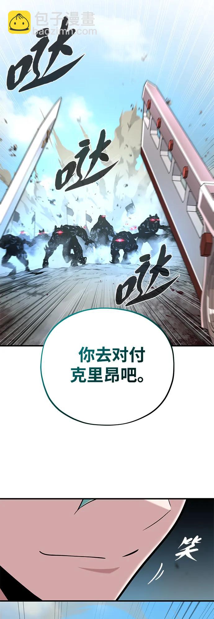 第139话 宣战75