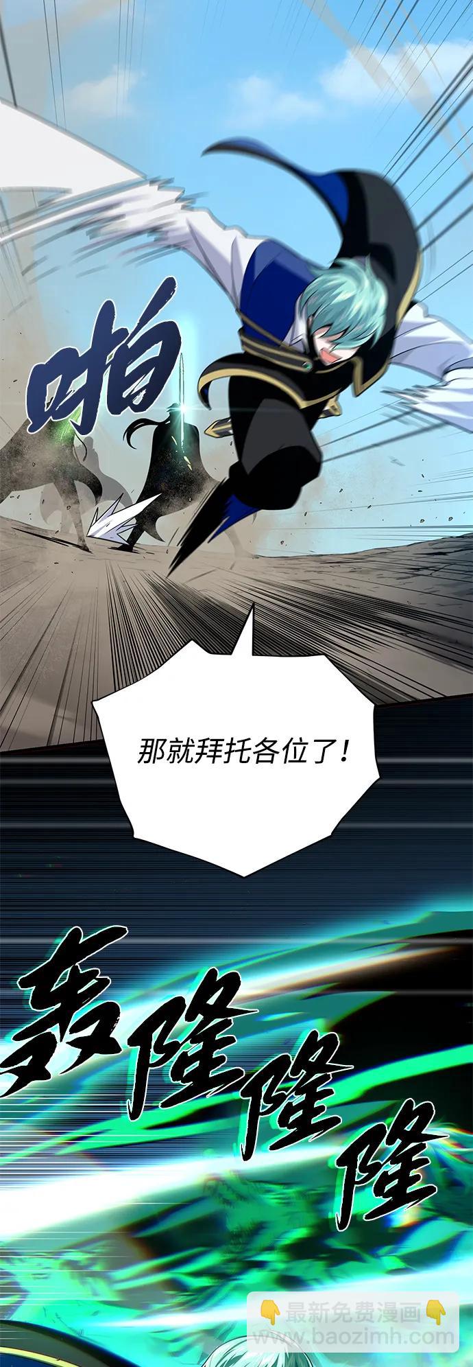 第139话 宣战76