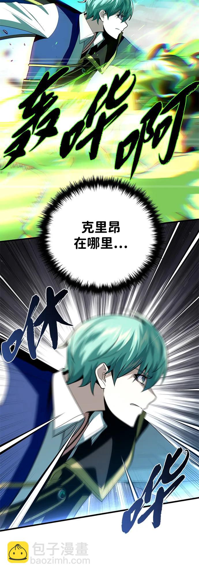 第139话 宣战77