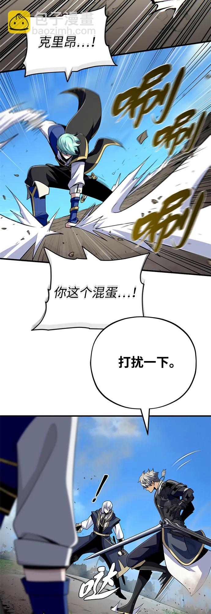 第139话 宣战79