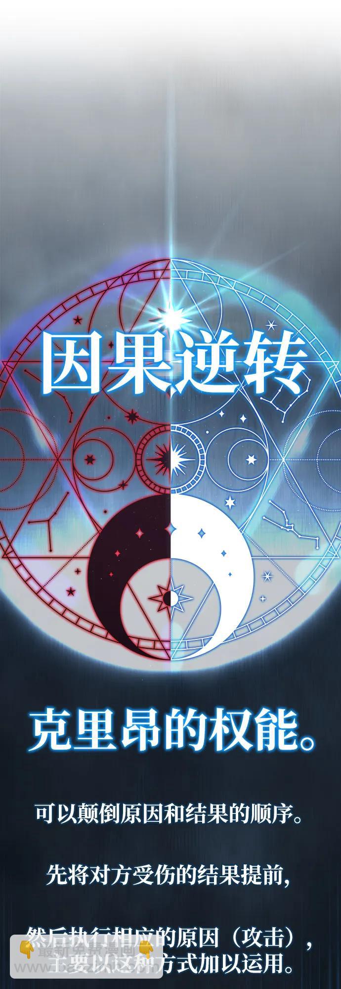 第139话 宣战8