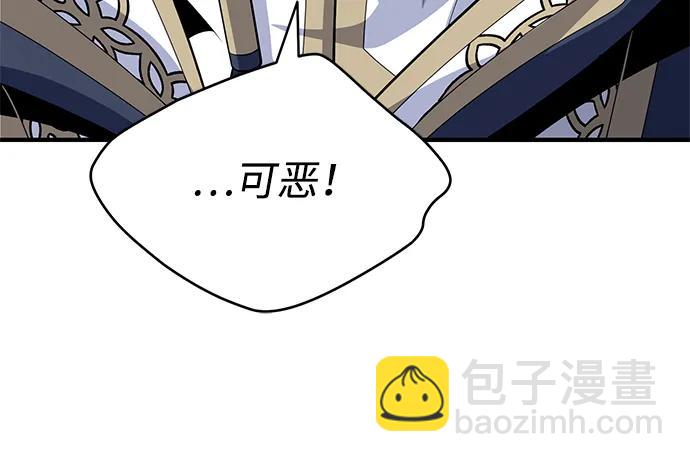 第139话 宣战84