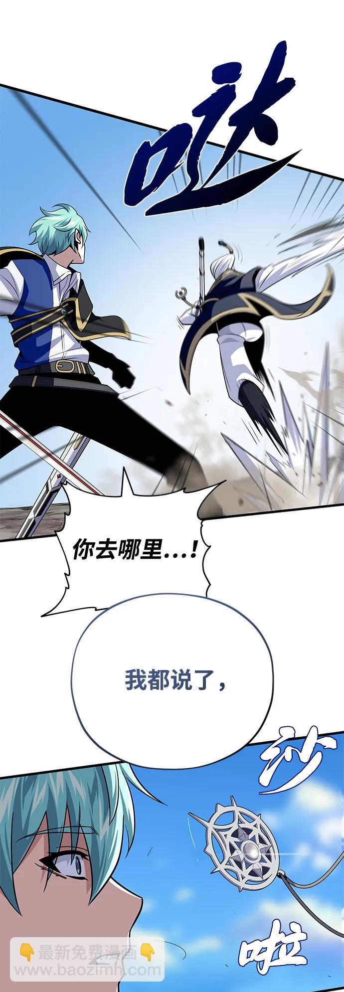 第139话 宣战85