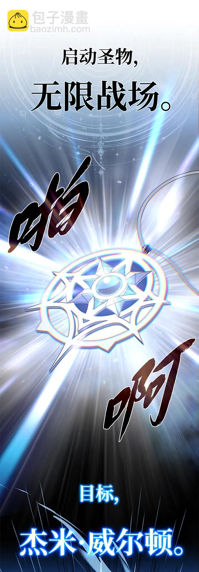 第139话 宣战87