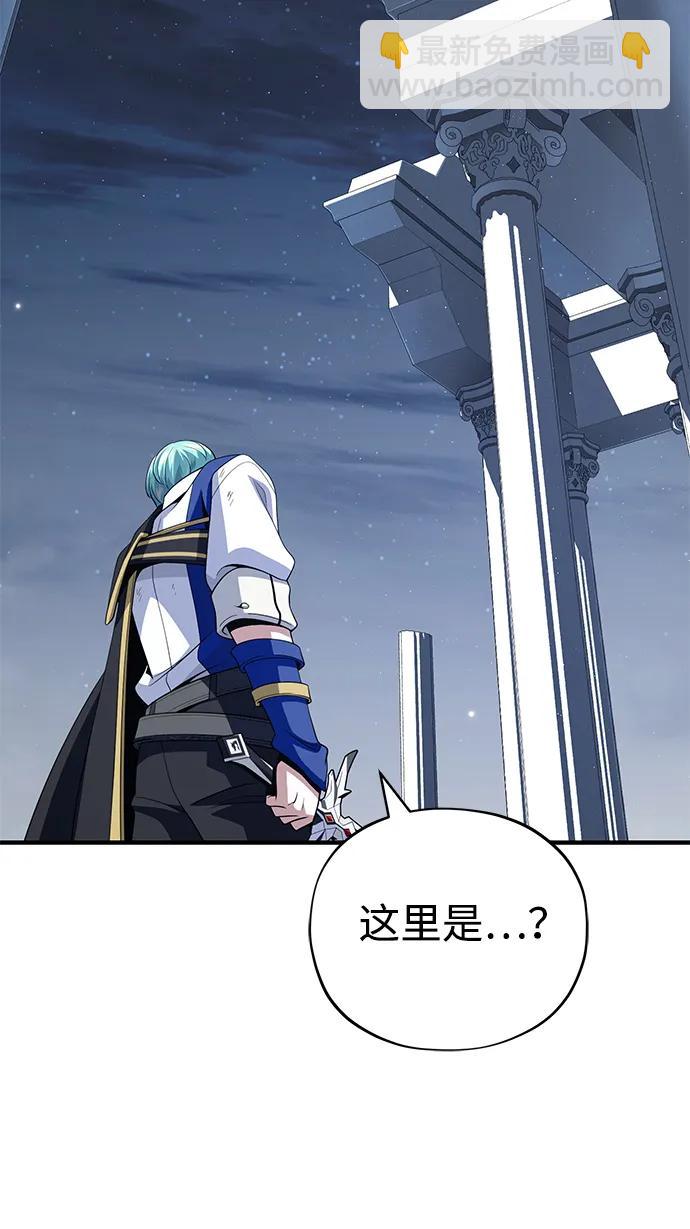 第139话 宣战90