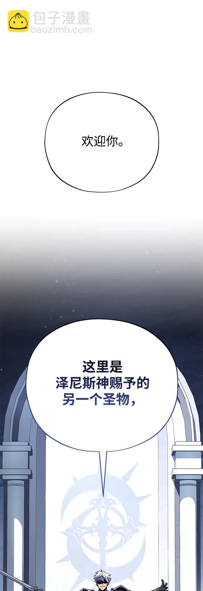 第139话 宣战91