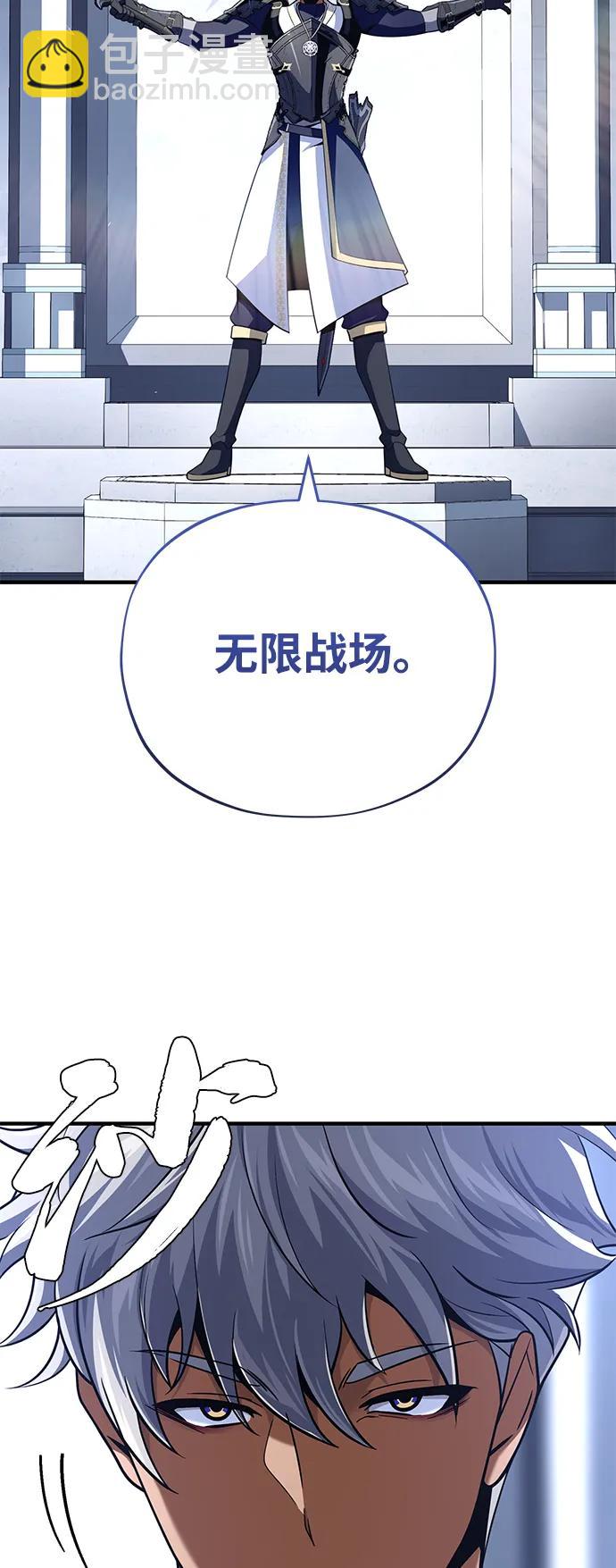 第139话 宣战92