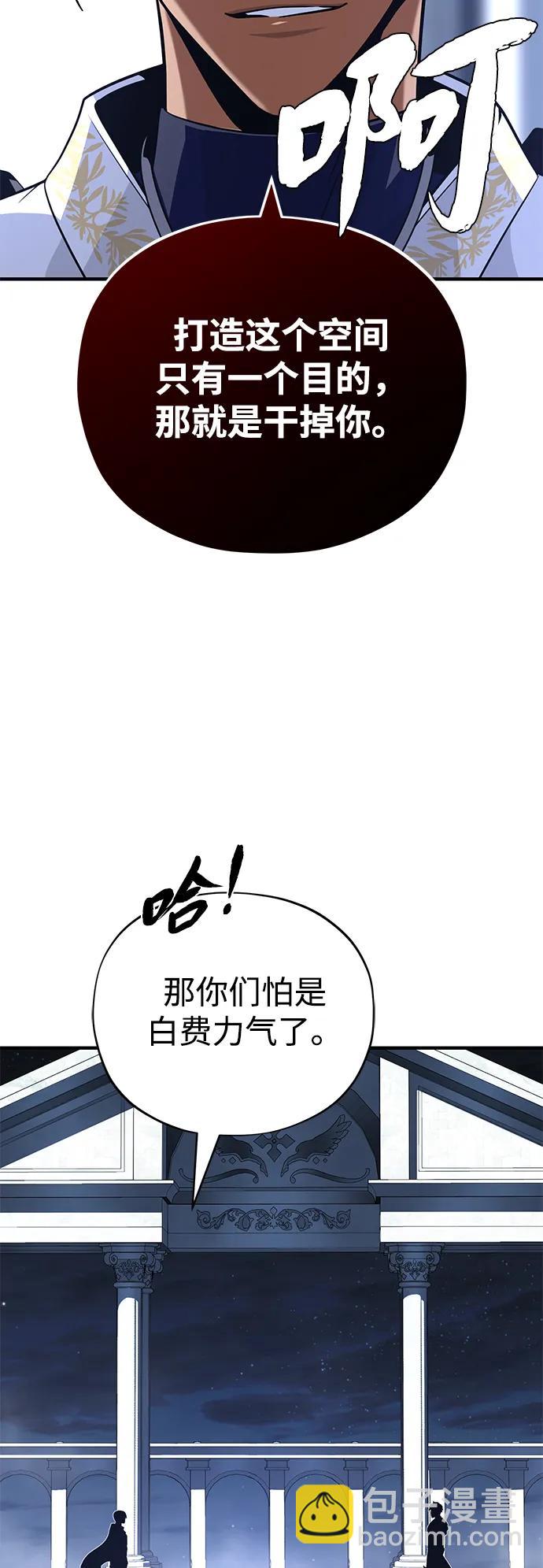 第139话 宣战93