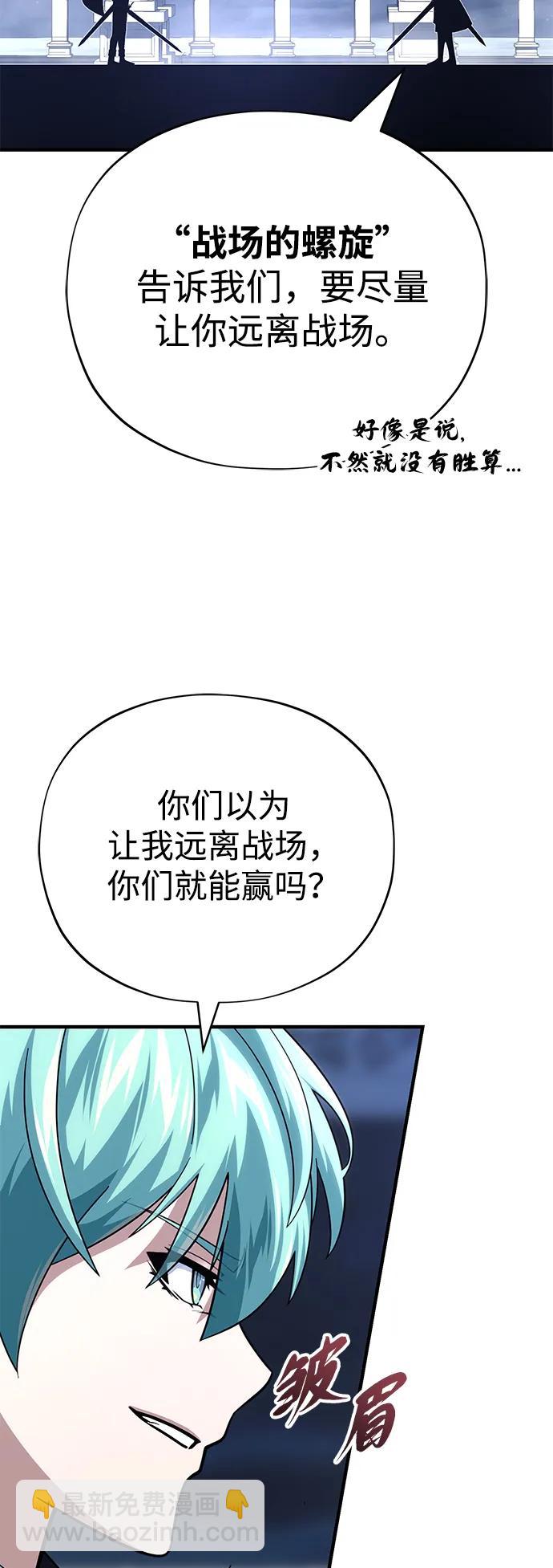 第139话 宣战94