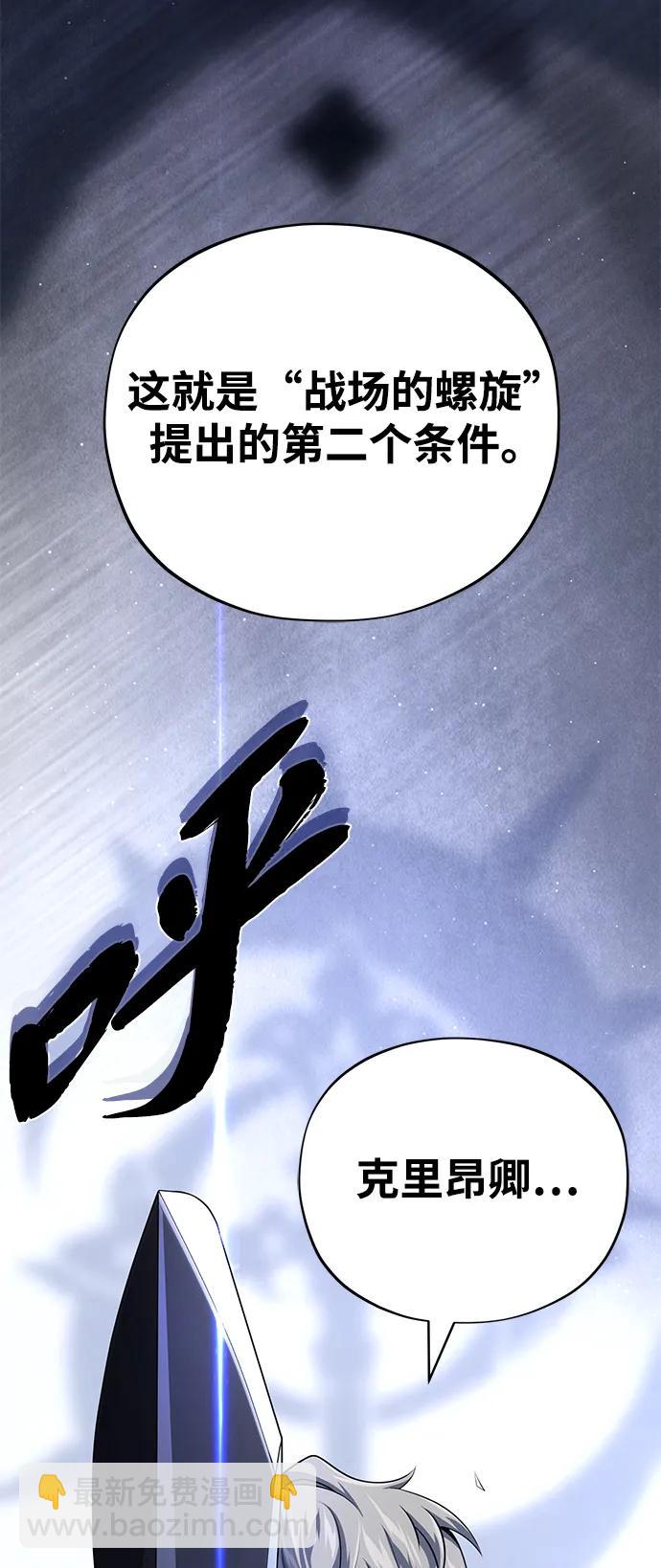 第139话 宣战96