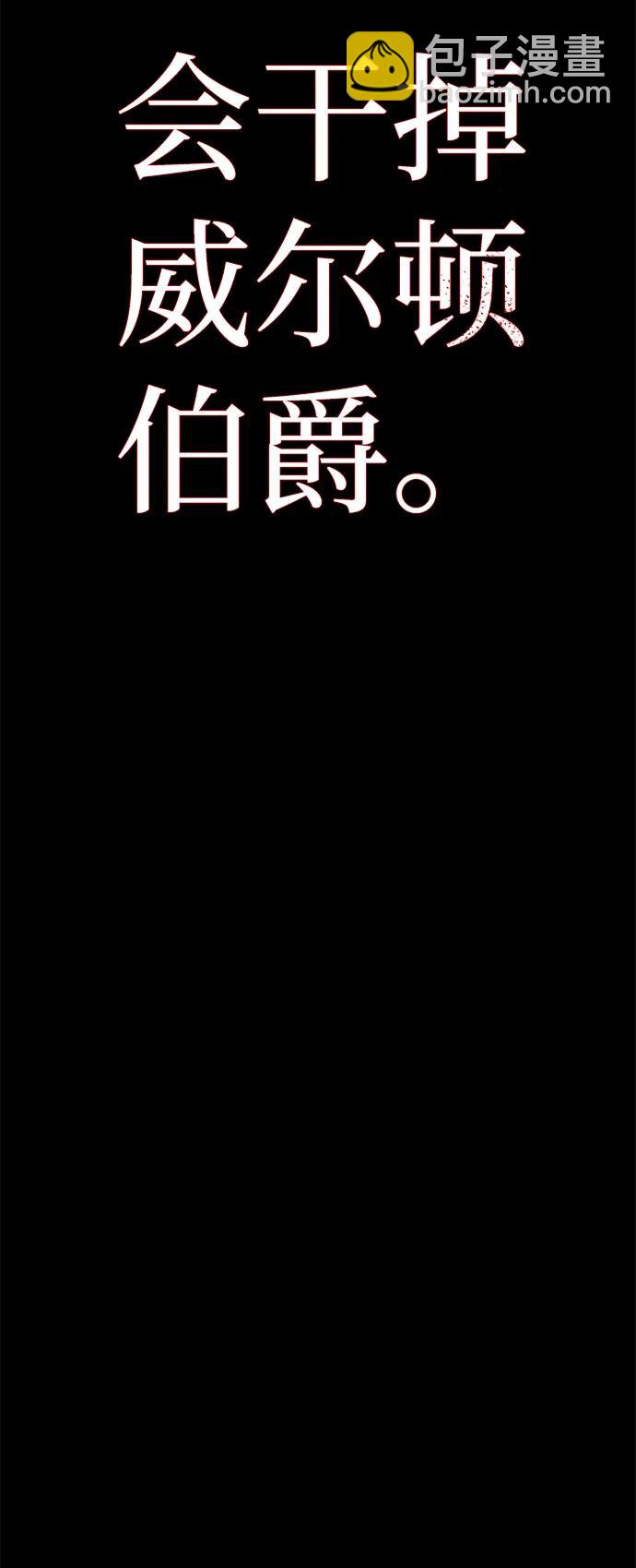 第139话 宣战98