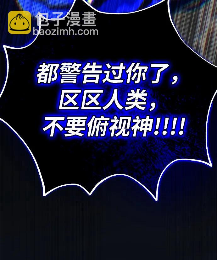 第143话 自己的职责117