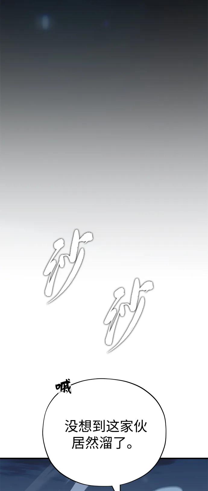 第143话 自己的职责141