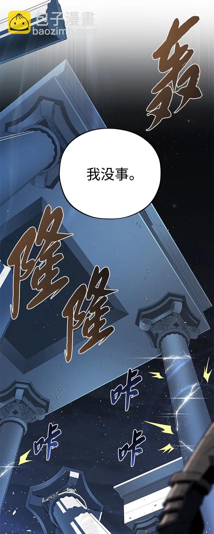 第143话 自己的职责143