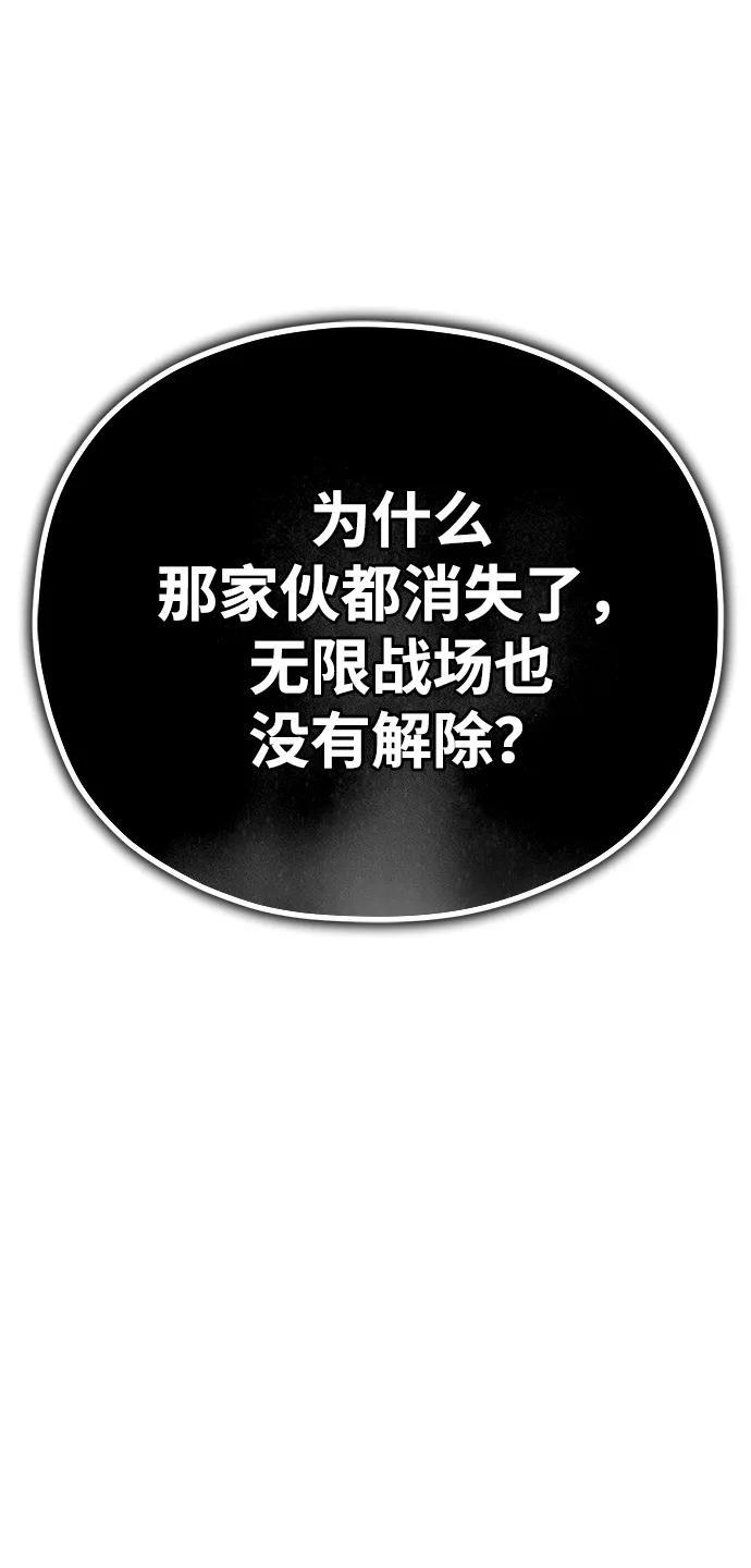 第143话 自己的职责145