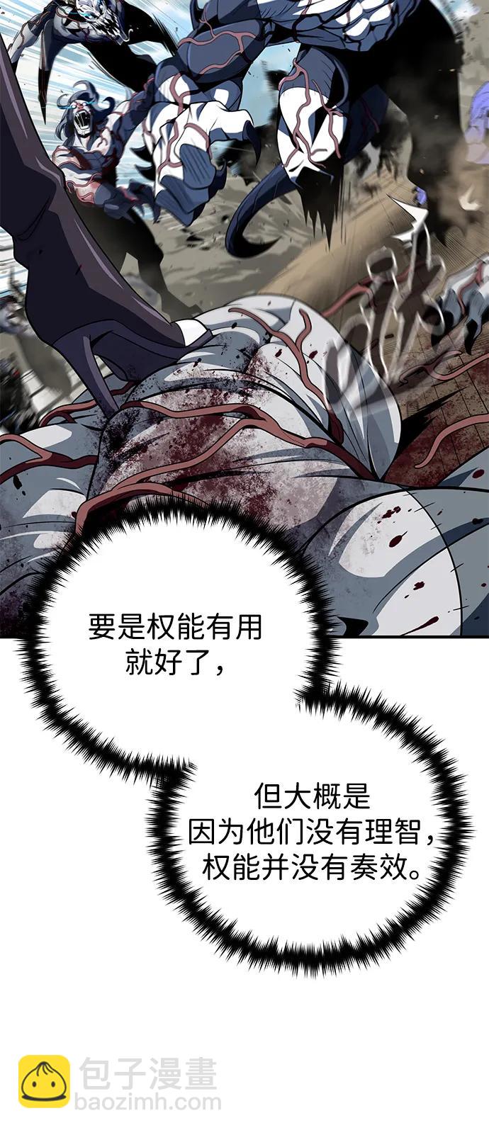 第143话 自己的职责16