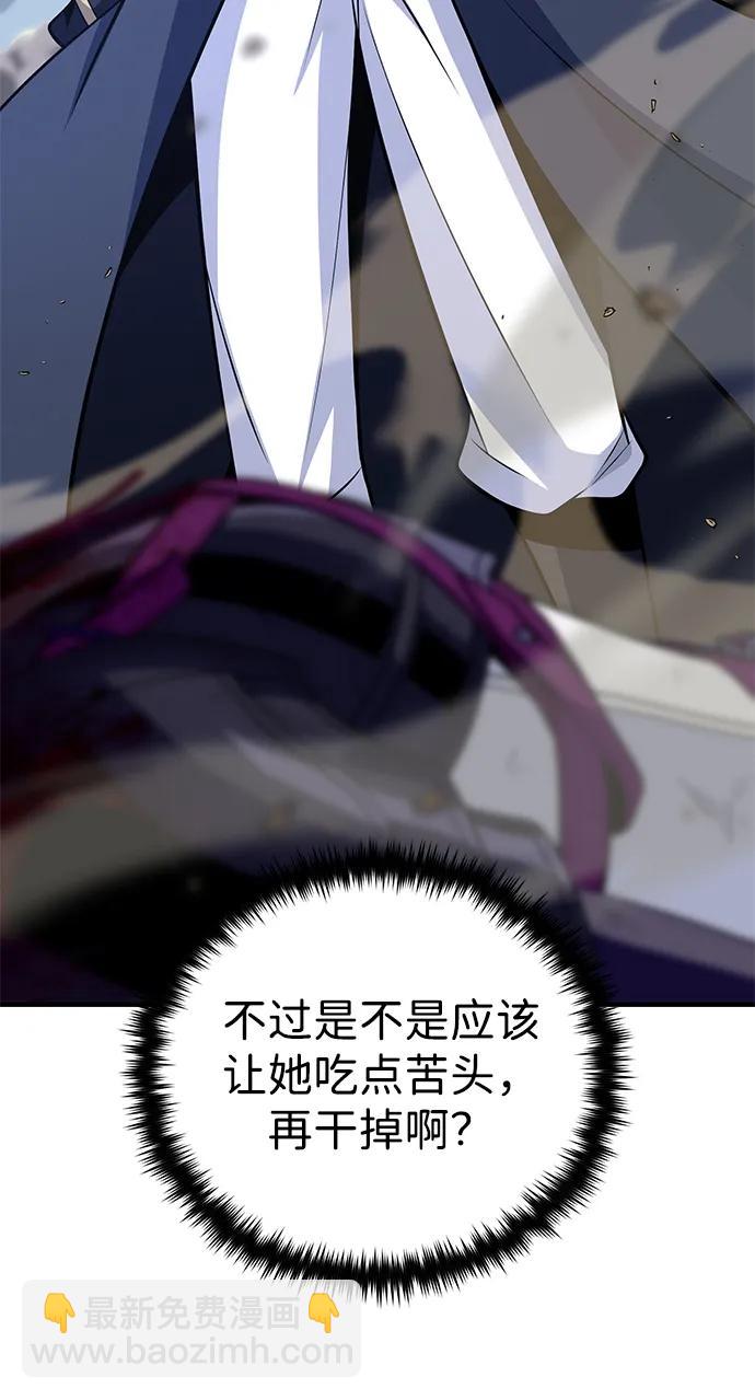 第143话 自己的职责25