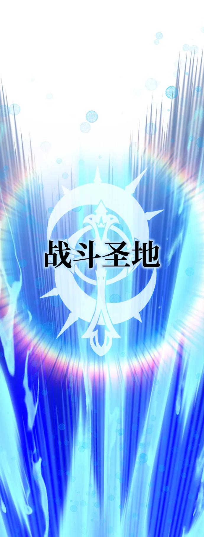 第143话 自己的职责3