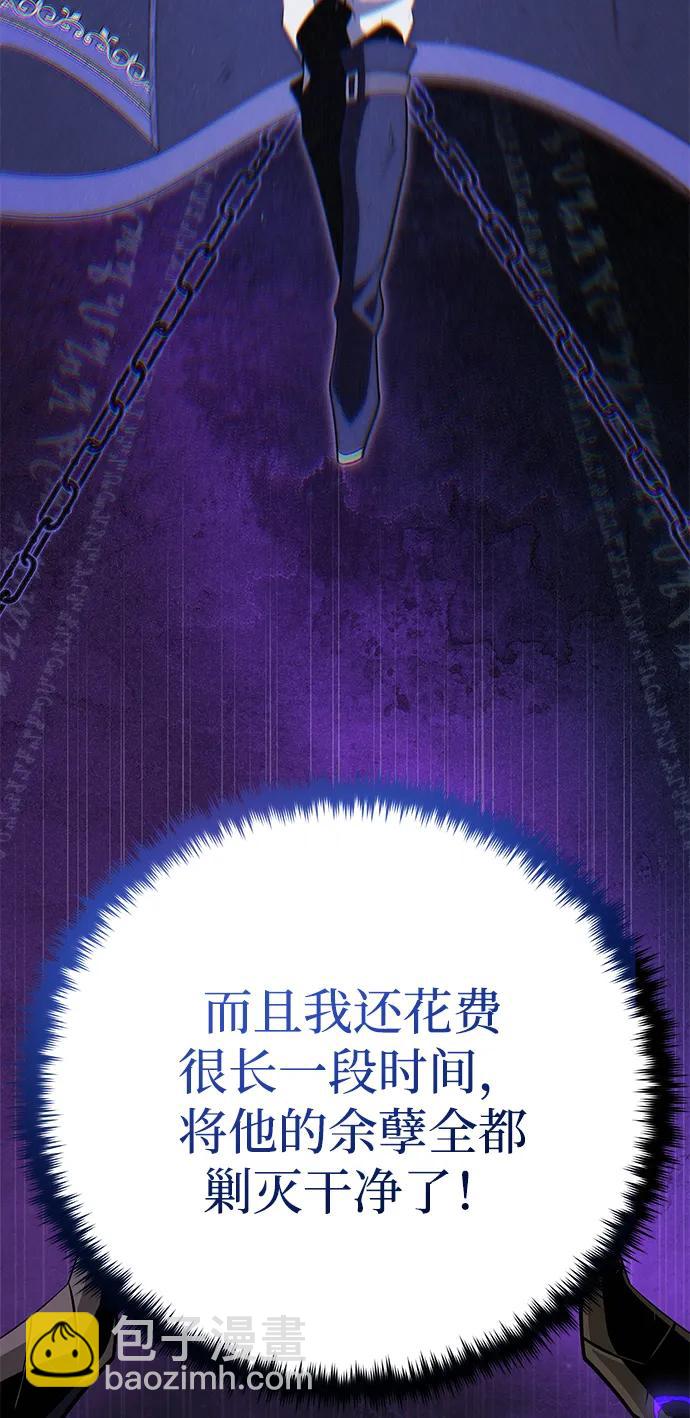 第143话 自己的职责35