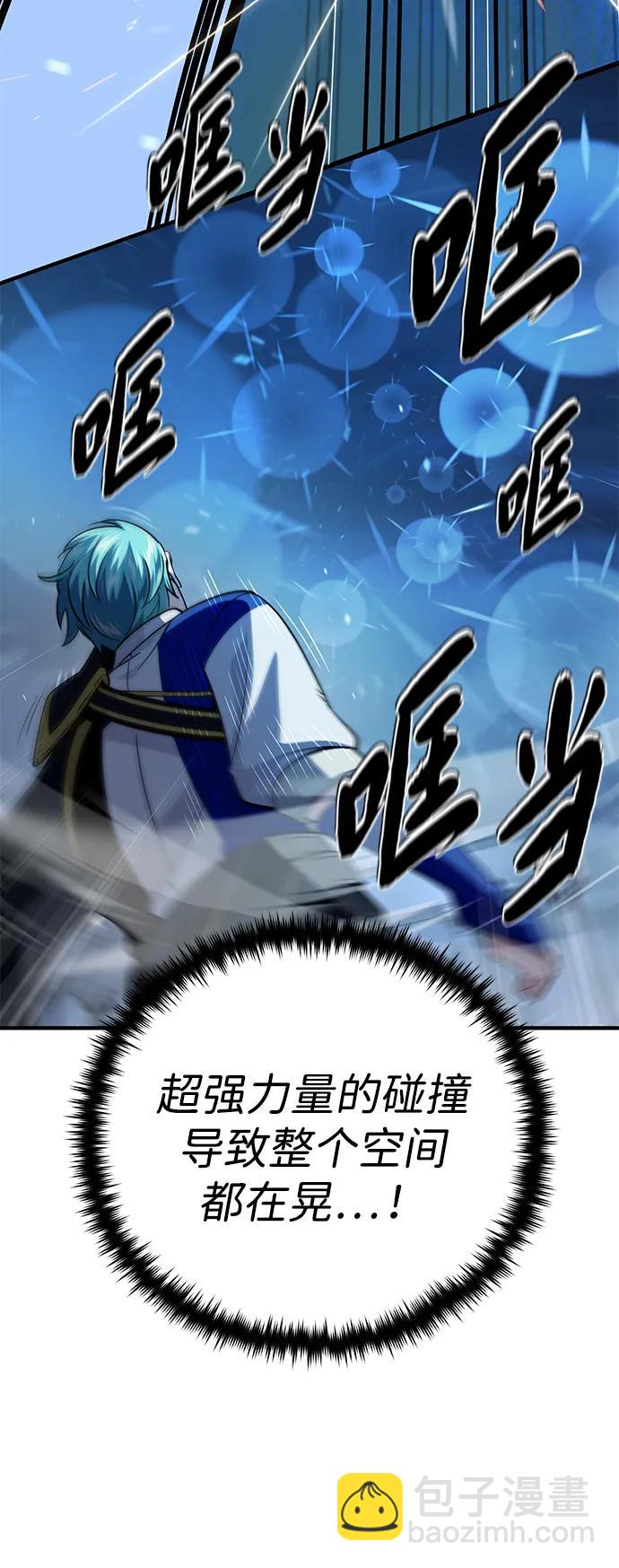 第143话 自己的职责56