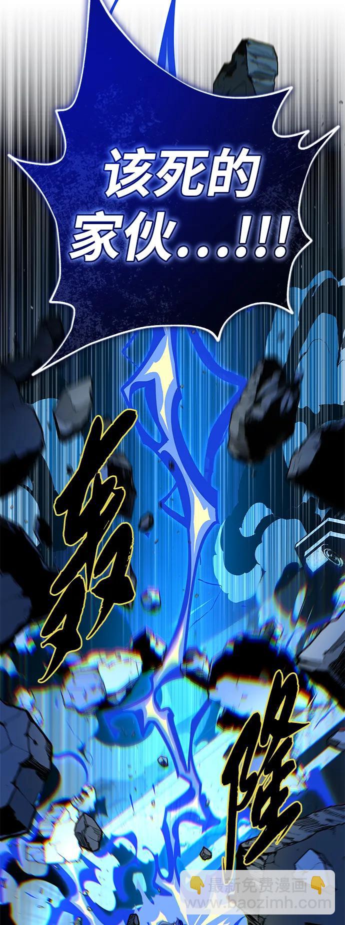 第143话 自己的职责63