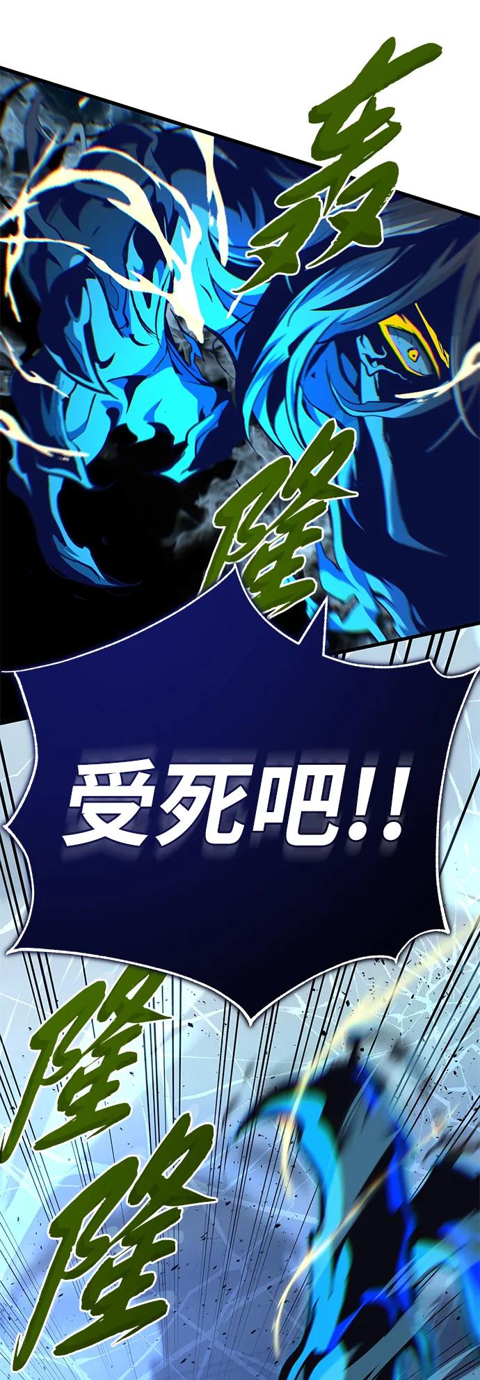 第143话 自己的职责69