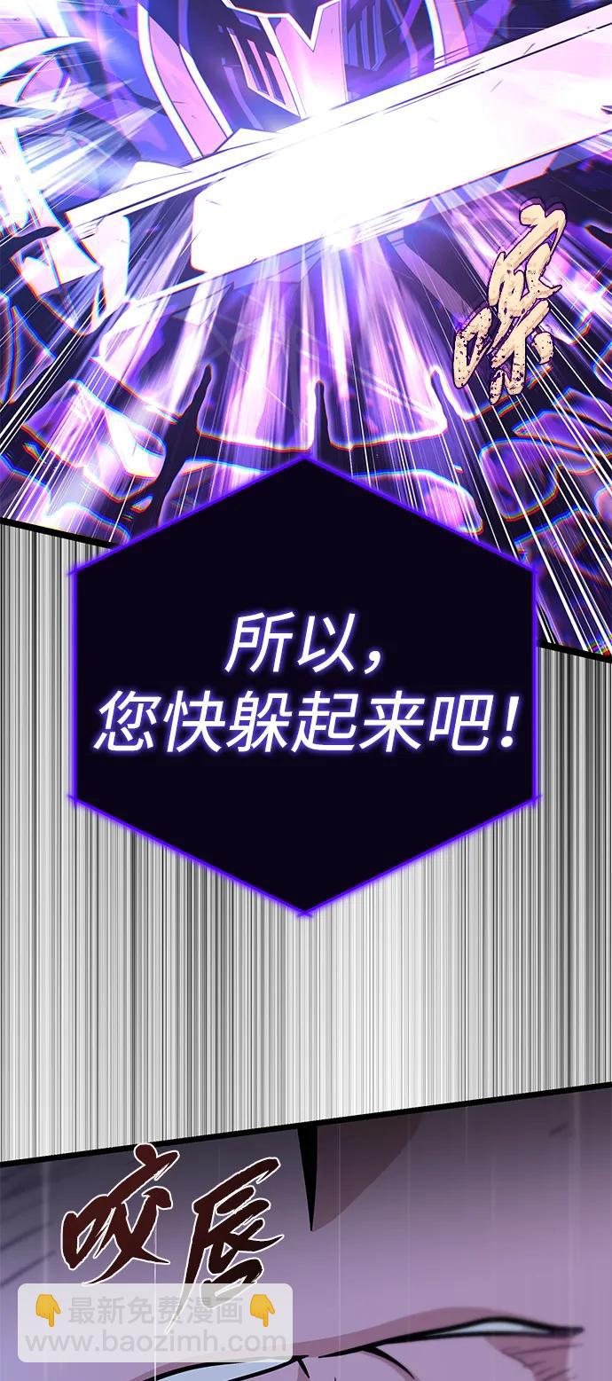 第143话 自己的职责76