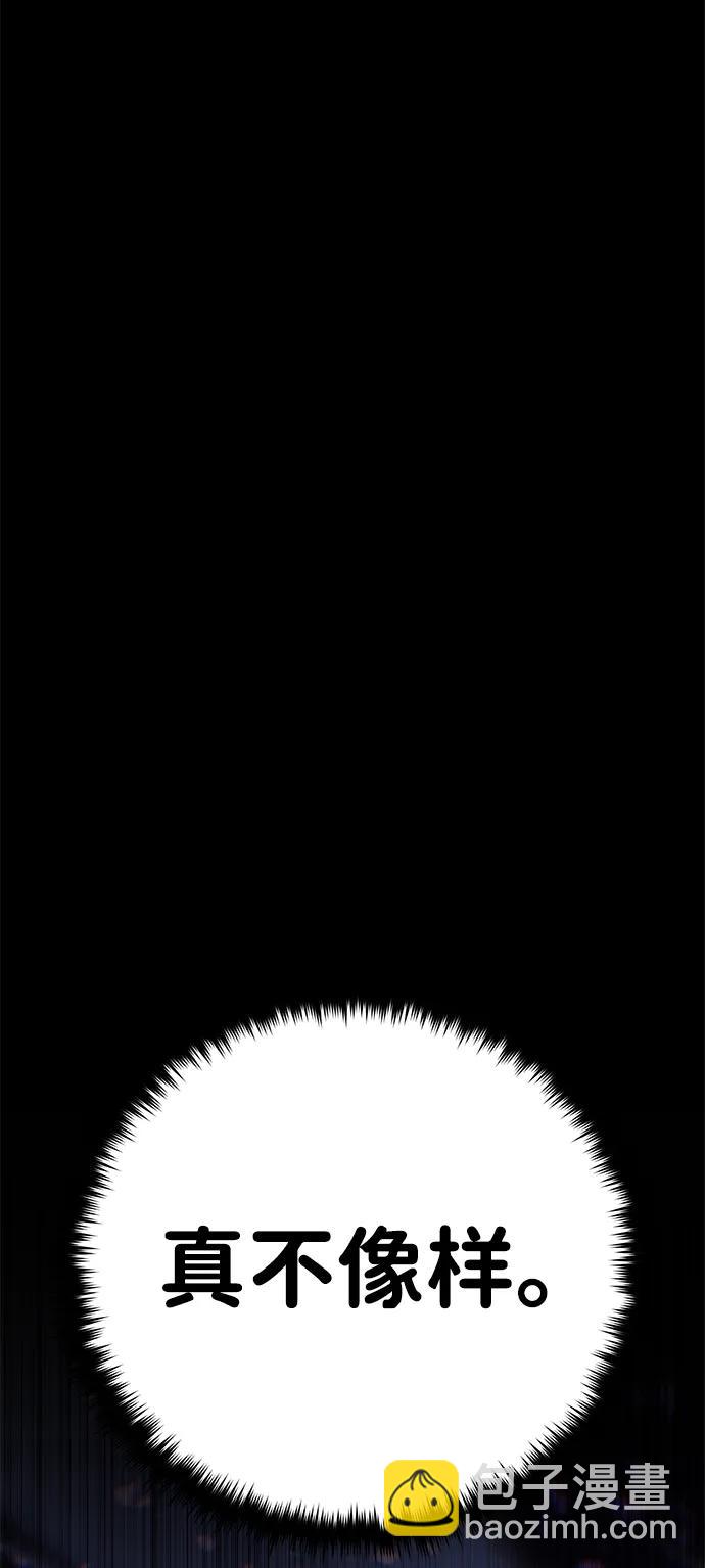 第143话 自己的职责82