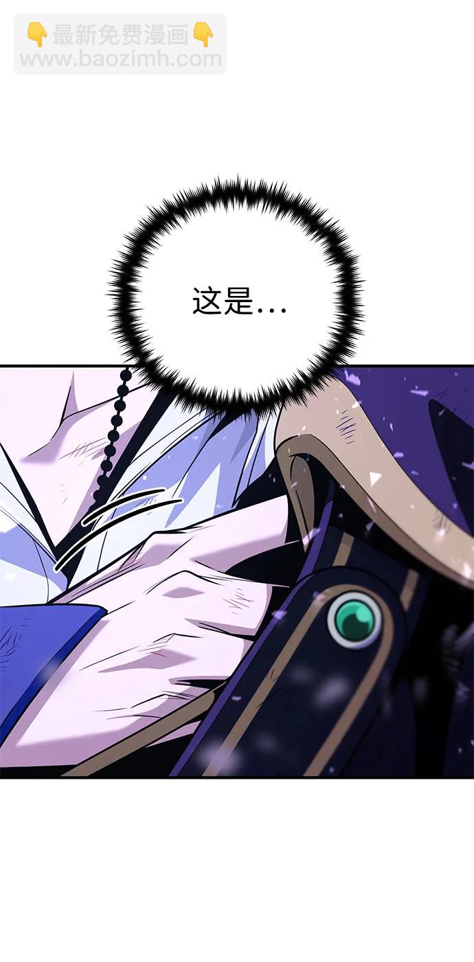 第143话 自己的职责84