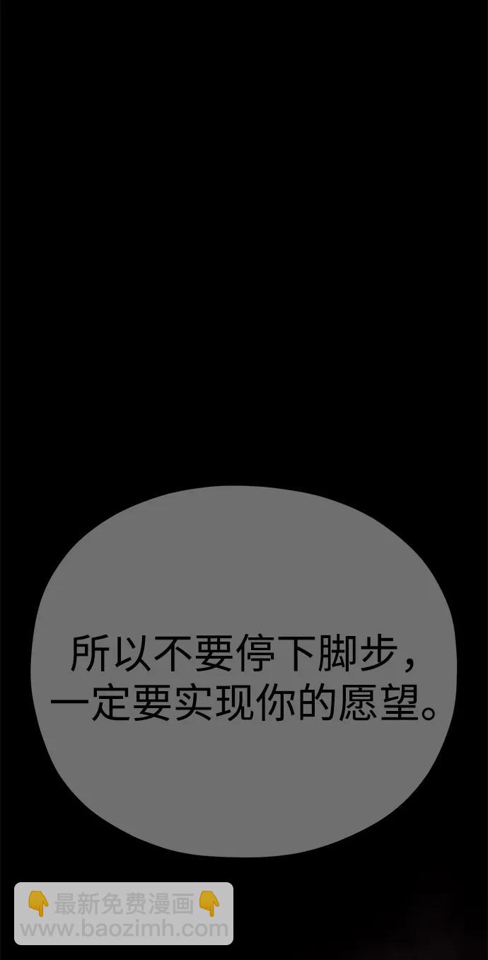 第143话 自己的职责92