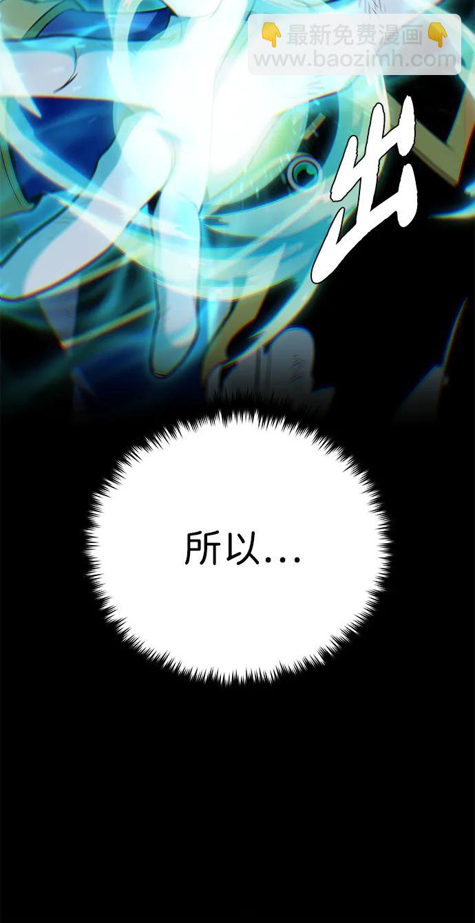 第143话 自己的职责98