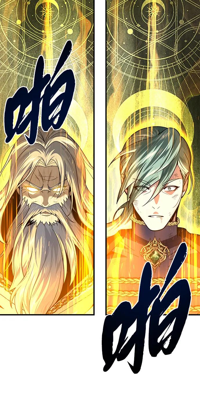 第145话 牺牲101