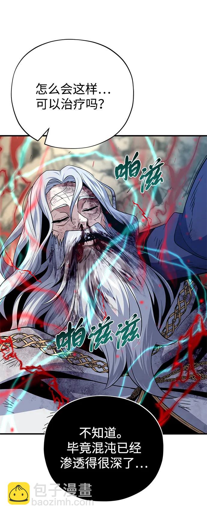 第145话 牺牲118