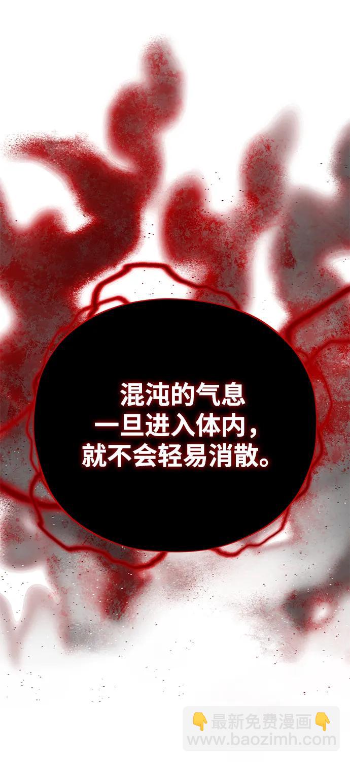 第145话 牺牲119