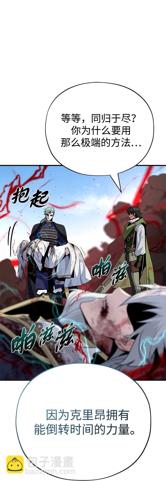 第145话 牺牲120