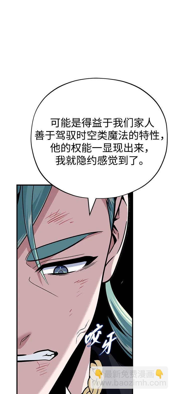 第145话 牺牲121